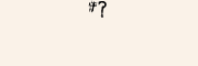 CAPTCHA