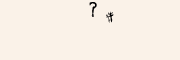 CAPTCHA